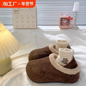 厚底内增高勃肯鞋女鞋加绒雪地靴2024新款冬季一脚蹬毛毛鞋半拖鞋