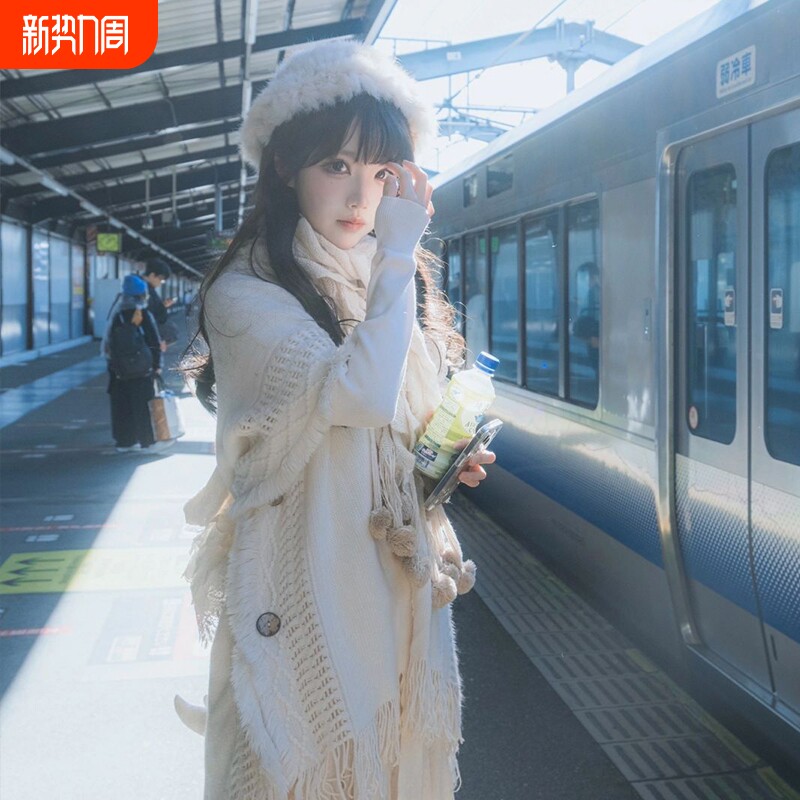 白色森系斗篷披肩女百搭流苏毛衣针织衫草原旅行波西米亚披风围巾