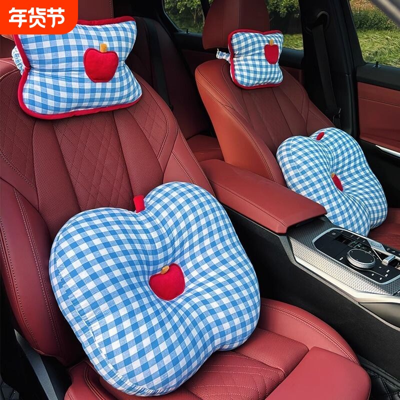 汽车头枕护颈枕创意车载可爱苹果靠枕女士车内座椅靠颈枕车用枕头