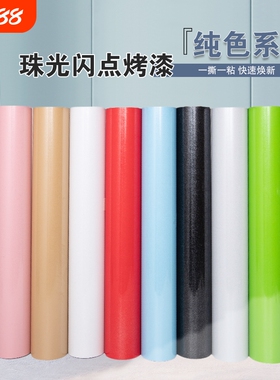 橱柜自粘贴纸防水贴防油贴防水柜子柜门厨房白色防潮墙面防霉瓷砖