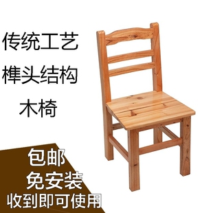 凳小矮方凳坐高 实木椅木头凳子全实木小板凳靠背椅矮凳儿童换鞋