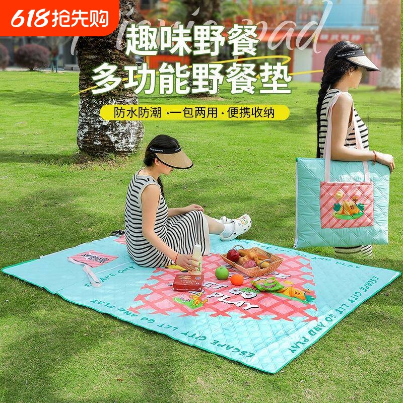 户外便携式二合一背包野餐垫折叠加厚防潮垫沙滩露营野炊地垫