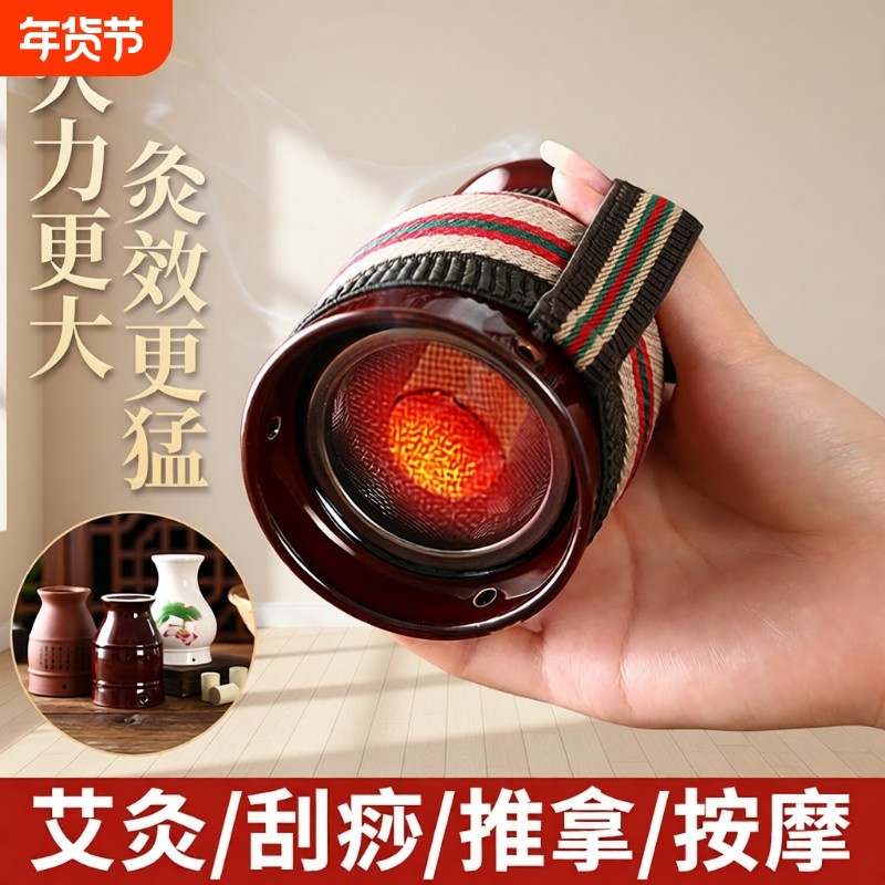 艾灸罐随身灸家用陶瓷刮痧一体杯盒熏蒸仪紫砂多功能器具温灸器,保健用品,艾灸/艾草/艾条/艾制品,淘宝优惠券,粉丝福利购,淘宝优惠卷