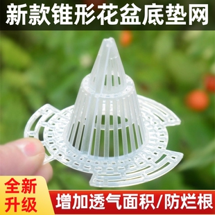 花盆底孔垫网防漏土大号圆形底垫碗型垫片底部滤网透气透水垫塑料