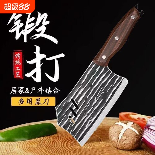 家用锻打锋利切菜刀厨房超快菜刀家用切肉切片锻打厨师专用切片刀
