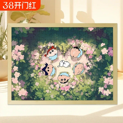 新款蜡笔小新系列木质拼图1000片成人解压儿童益智可爱玩具礼物