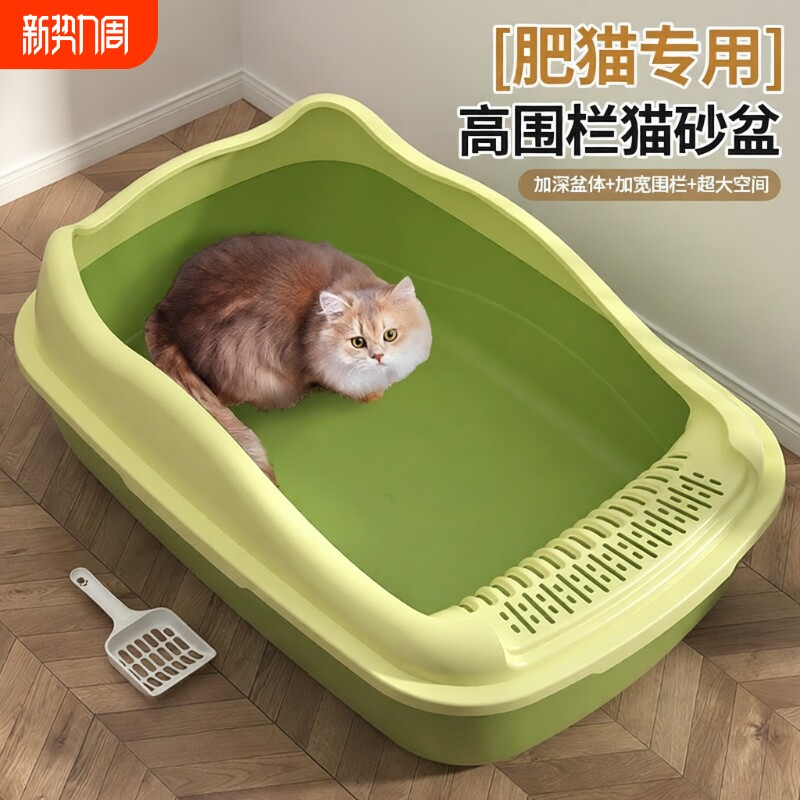 猫砂盆超大号全半封闭式猫厕所防带砂特小号幼猫屎盆猫咪用品大全