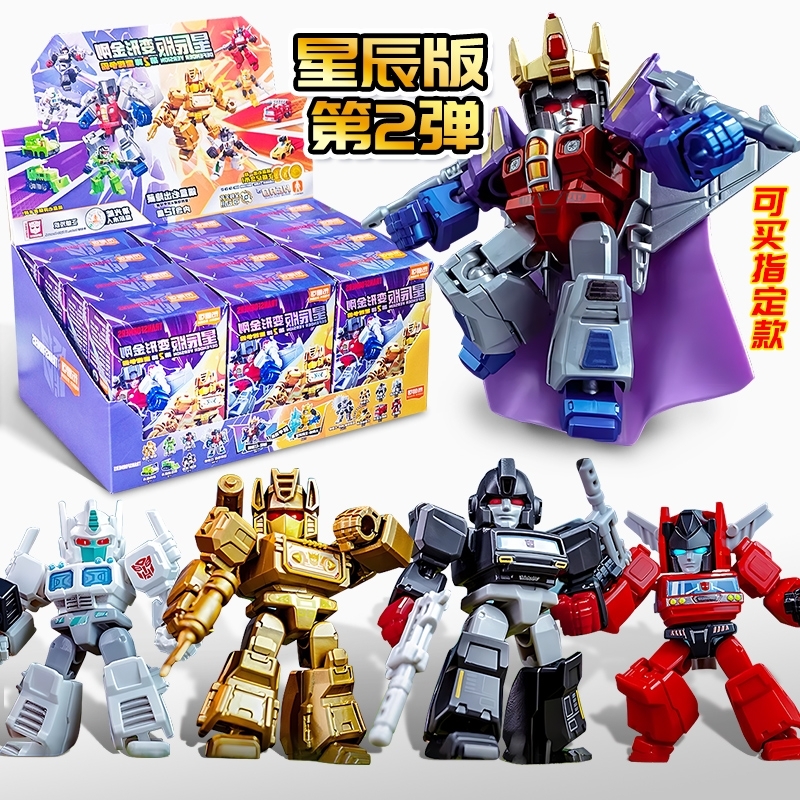 布鲁可变形金刚星辰争霸第2弹盲盒拼装玩具正版潮玩擎天柱周边