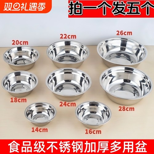食品级304不锈钢特厚多用盆