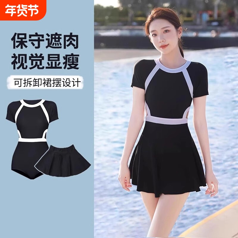 佑游2026新款连体泳衣高级感女士保守运动微胖遮肉显瘦游泳馆专用