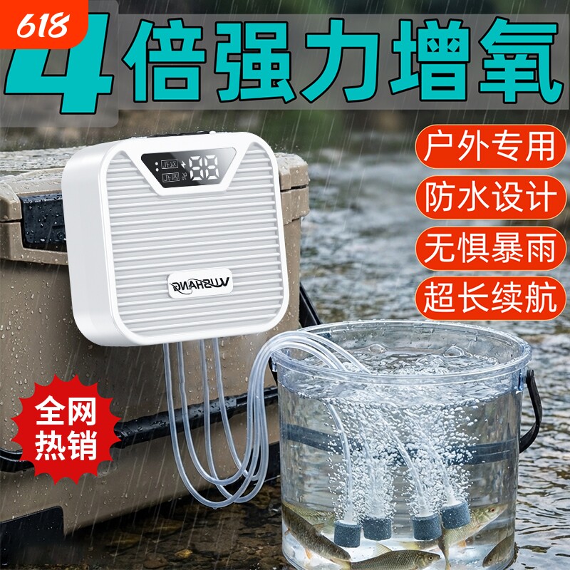 增氧机打氧泵充电两用户外钓鱼氧气泵鱼缸增氧泵打氧机养鱼充氧泵