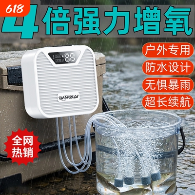 增氧机打氧泵充电两用氧气泵鱼缸增氧泵户外钓鱼打氧机养鱼充氧泵