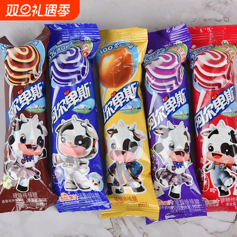 棒棒糖牛奶原味硬糖儿童学生糖果草莓味混合多味喜糖