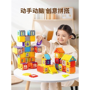 兼容乐高儿童搭房子积木拼装益智玩具3到6岁女男孩大颗粒方块拼图