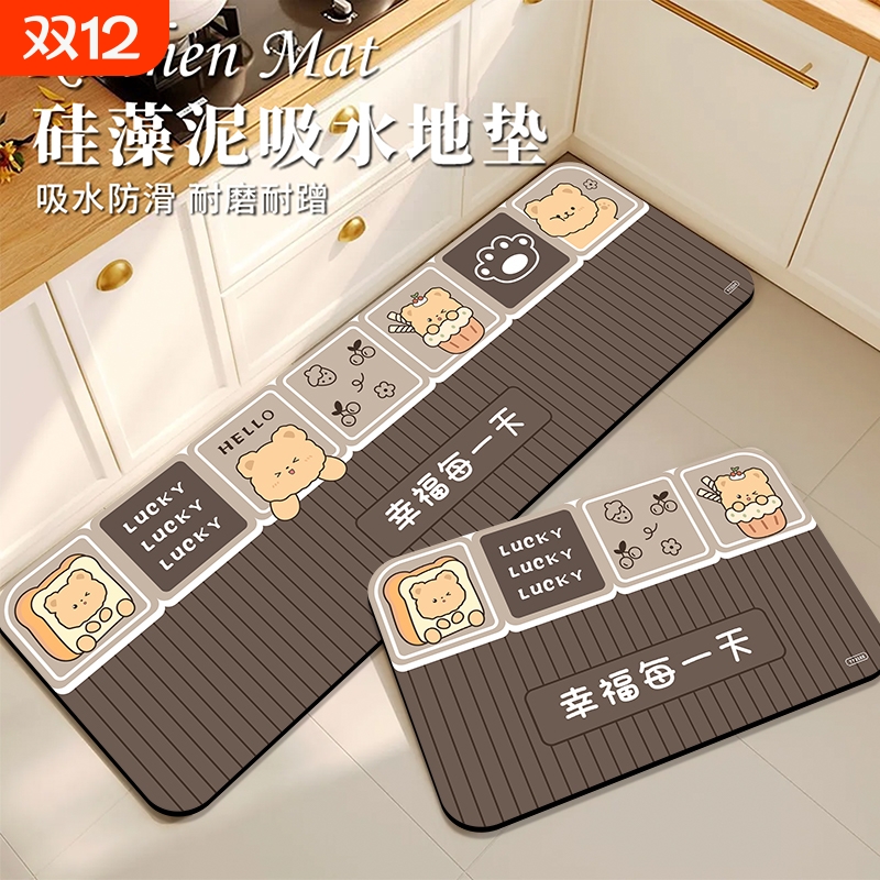硅藻泥厨房地垫防滑吸水耐脏耐用