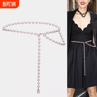 饰连衣裙细腰带女小皮带 珍珠装 腰链配饰2025配裙子高级感新款 夏季