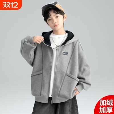 男童秋冬款外套加绒加厚2025新款中大童冬装儿童男孩冬季卫衣灰色