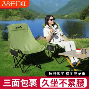 德国户外折叠椅加高月亮椅可调节露营椅子便携式躺椅钓鱼野餐椅凳