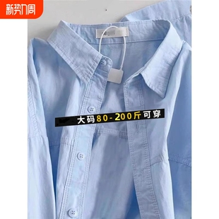 蓝色纯棉衬衫 新款 女长袖 小衫 别致宽松超好看上衣衬衣 2025秋装 大码