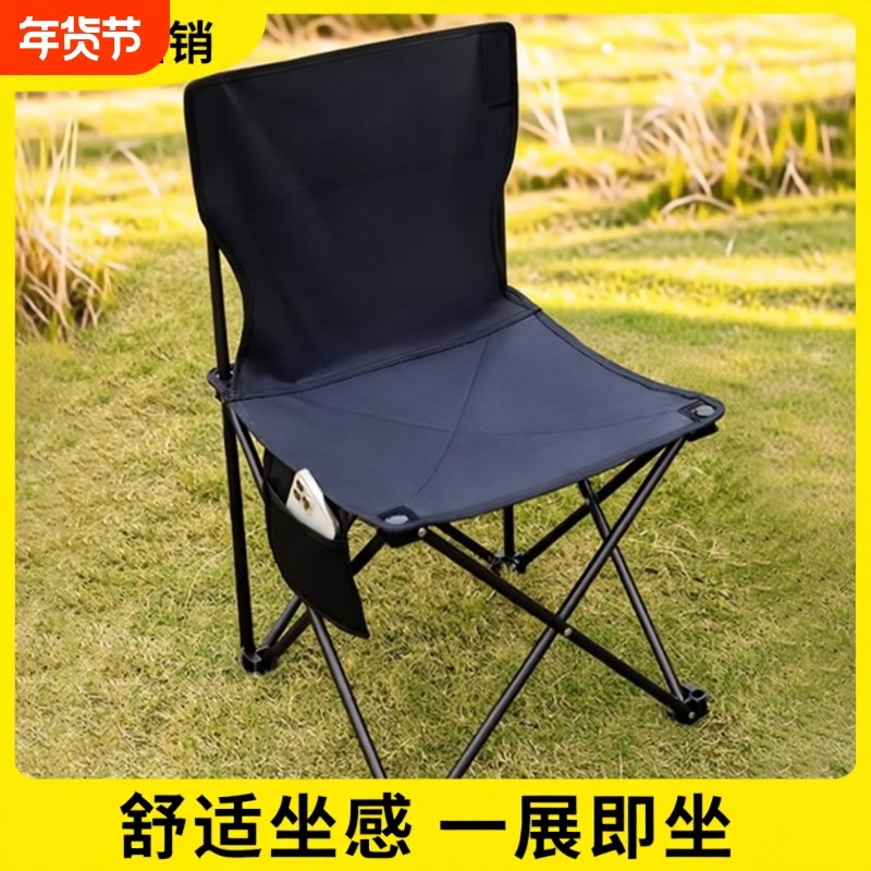 户外折叠椅露营高背调节椅子便携式沙发钓鱼凳沙滩椅野餐椅月亮椅,户外/登山/野营/旅行用品,户外椅子凳子,淘宝优惠券,粉丝福利购,淘宝优惠卷
