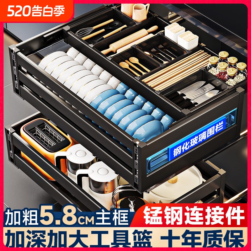 拉篮厨房橱柜碗架内置铝合金双层抽中抽屉式三层厨柜碗碟收纳碗篮