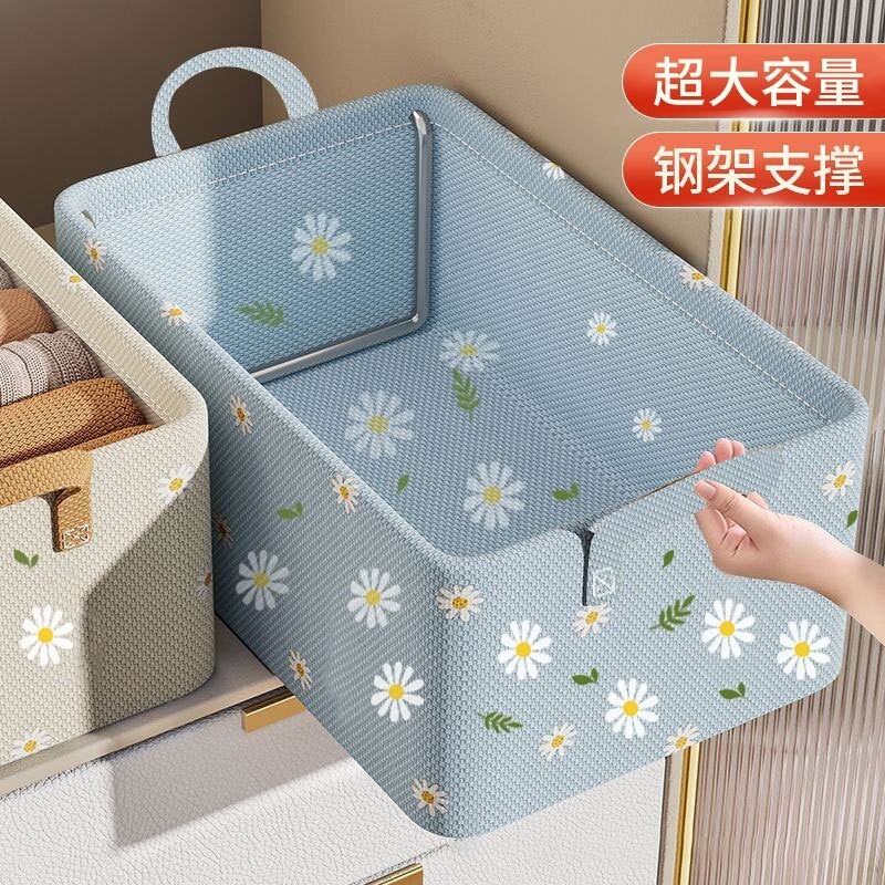 小雏菊钢架收纳盒衣柜衣物裤子分层整理箱神器可折叠布艺储物箱