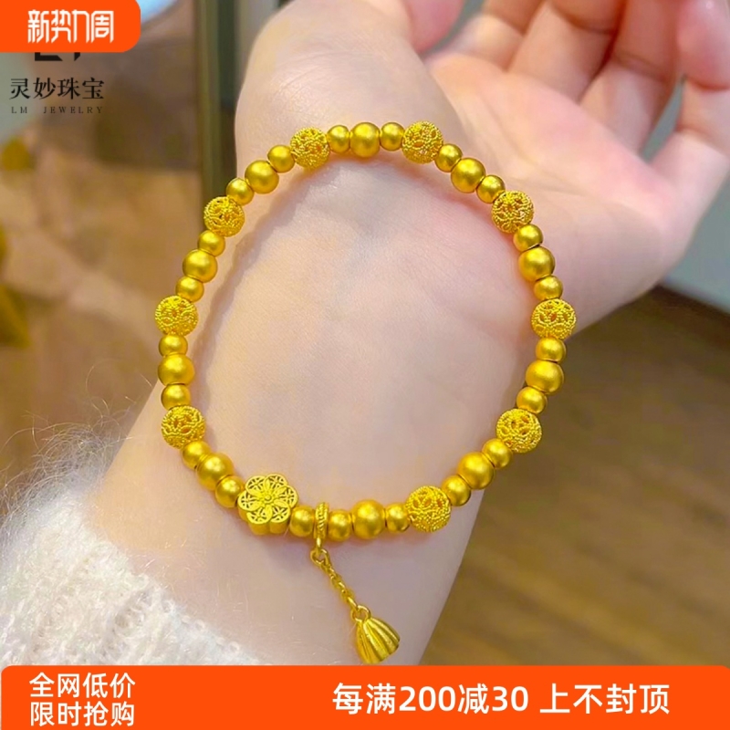 古法传承沙金999六相花莲蓬福子珠珠手链女福满莲华桃花古风手串