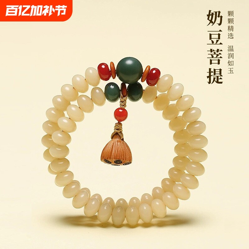 连连天然菩提根手串女莲蓬手链男盘玩双圈文玩佛珠念珠玉石菩提子