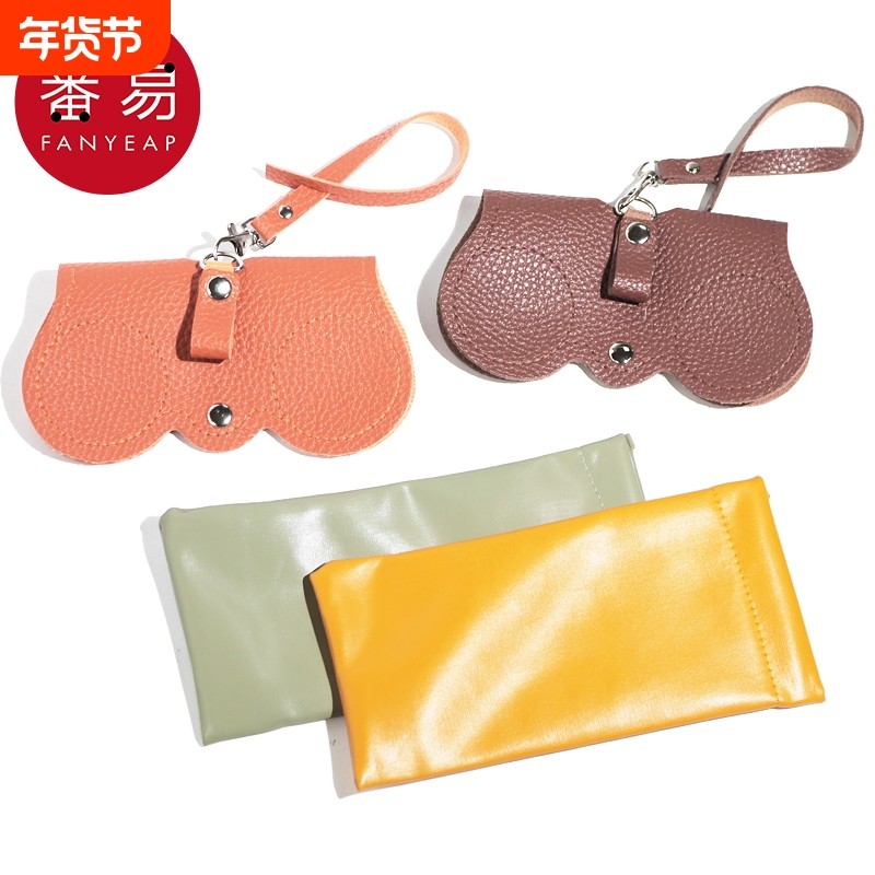 眼镜收纳袋A1vo001-太阳眼镜收纳盒便携式挂绳式眼镜套简约收纳袋,ZIPPO/瑞士军刀/眼镜,眼镜袋,淘宝优惠券,粉丝福利购,淘宝优惠卷