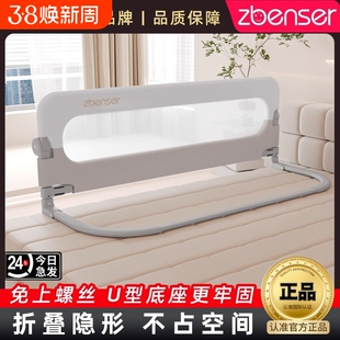 床围栏宝宝防护栏婴儿床围床边挡板旅行折叠儿童便捷护栏一面单侧