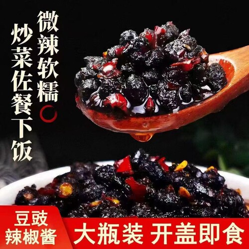 风味豆豉酱四川麻辣豆豉瓶装商用餐饮开胃下饭红油辣椒回锅肉佐料