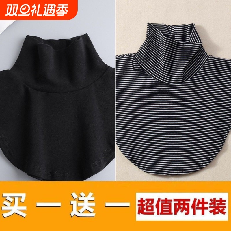 高领内搭神器护颈假领子女百搭学生假领保暖围脖秋冬德绒白色黑色