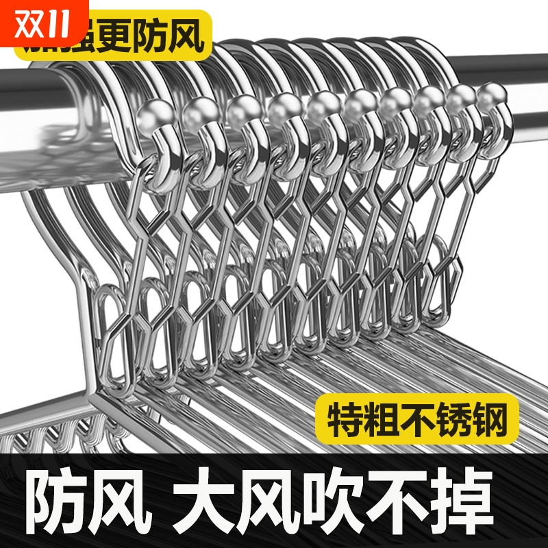 升级特粗防风衣架大风吹不掉