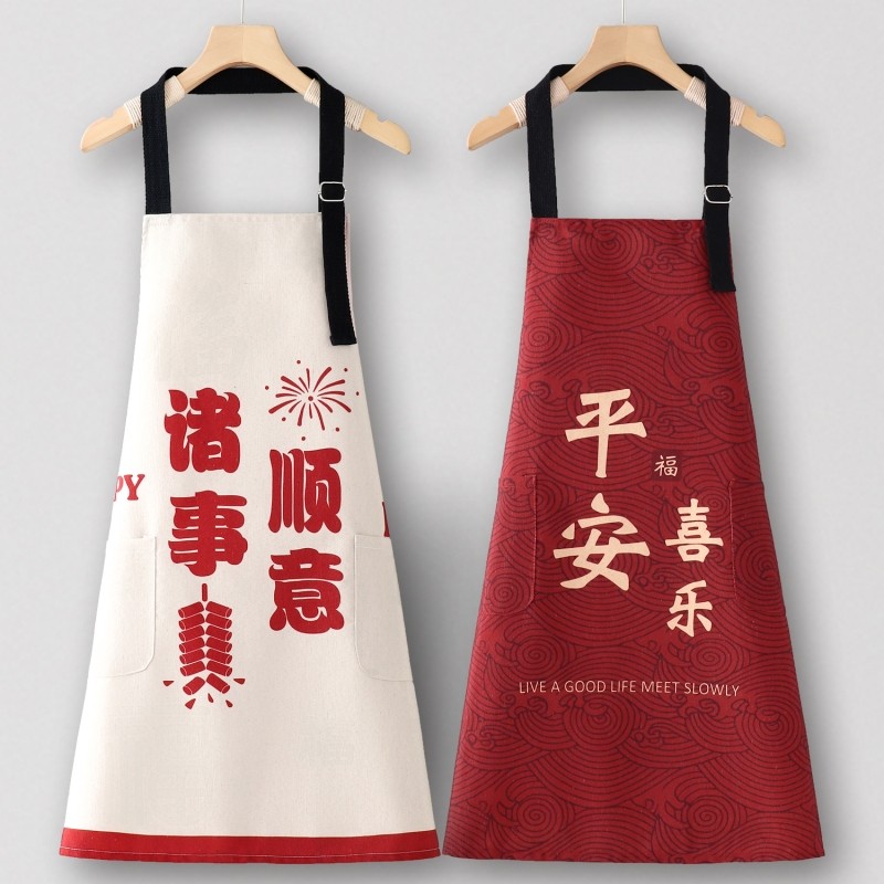 围裙厨房家用做饭男士帆布工作服女2025新款理发餐饮上班专用红色