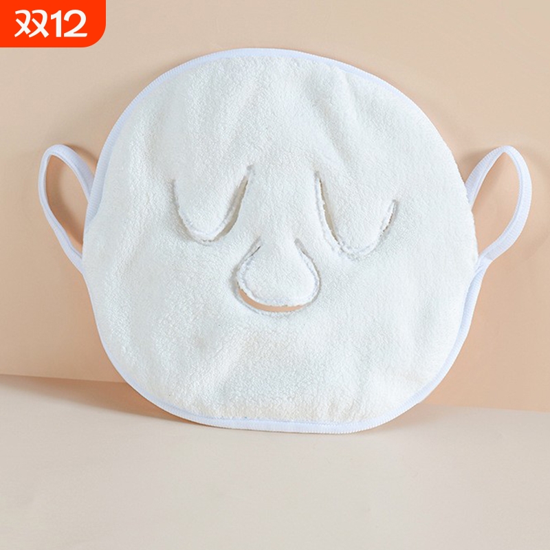 3个装 敷脸巾冷热敷面部面罩蒸脸面膜毛巾皮肤美容院神器灌肤面巾