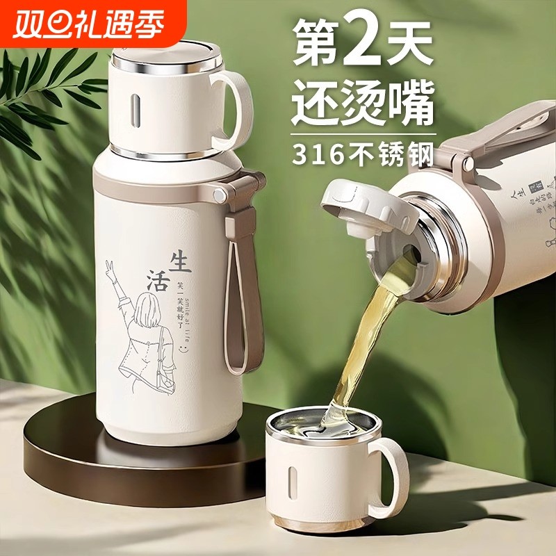 2025新款保温杯男女生高颜值简约便携杯子上学专用大容量泡茶水杯
