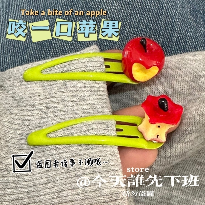 咬一口苹果趣味发夹ins苹果碎发刘海BB夹发饰撞色日系甜酷风边夹