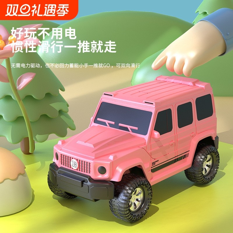 儿童惯性碰撞变形机器人大G越野车汽车旋转模型礼物耐摔男孩3-6岁