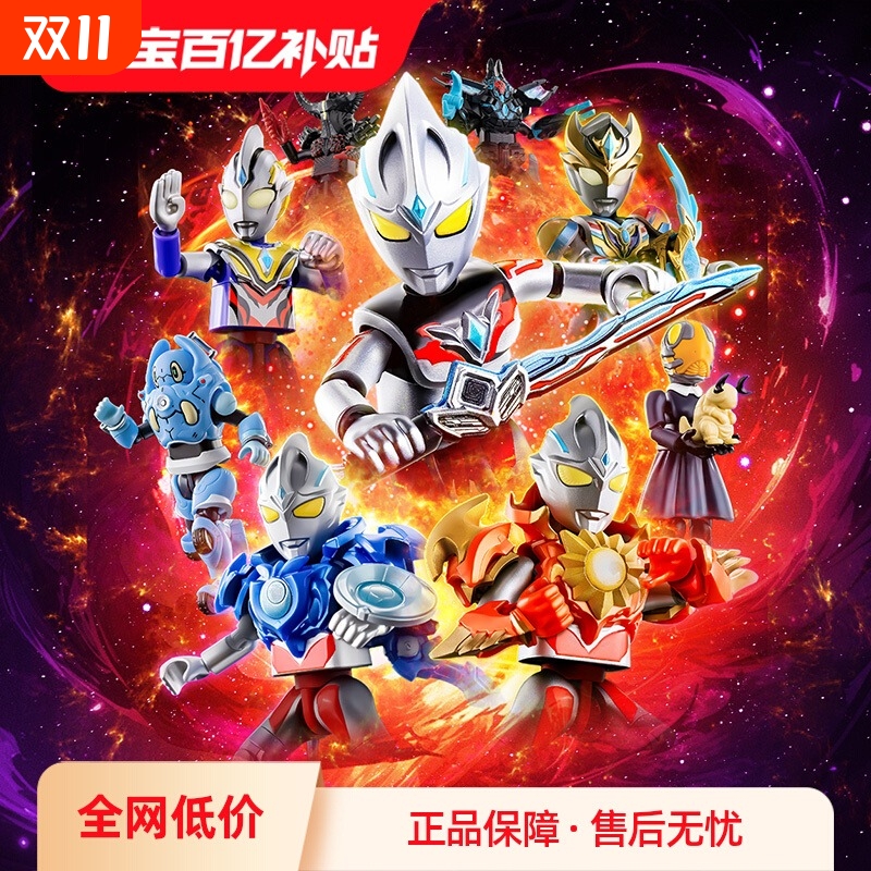 布鲁可正版奥特曼积木人群星版第13弹第十三弹亚刻隐藏款盲盒玩具