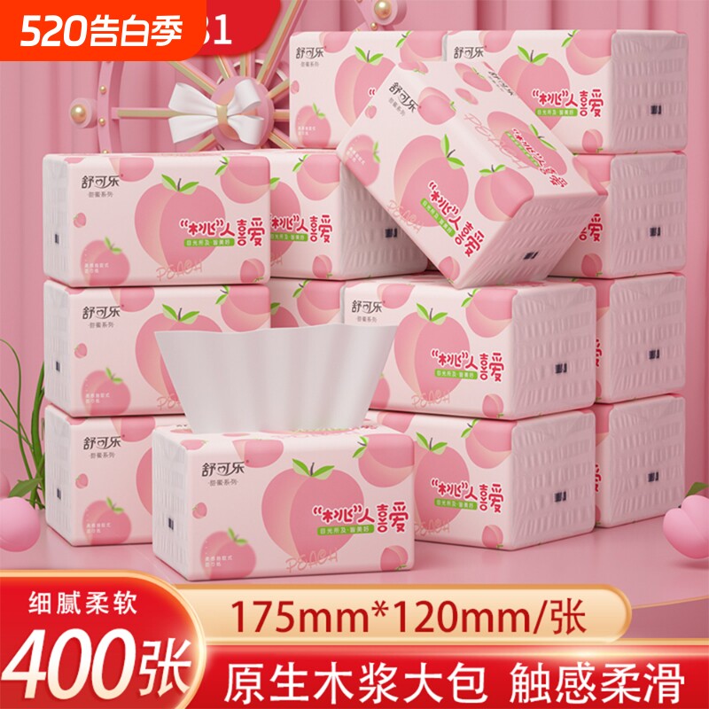 30包400张抽纸家庭实惠装柔韧不散母婴专用擦手纸经济装餐厅宿舍