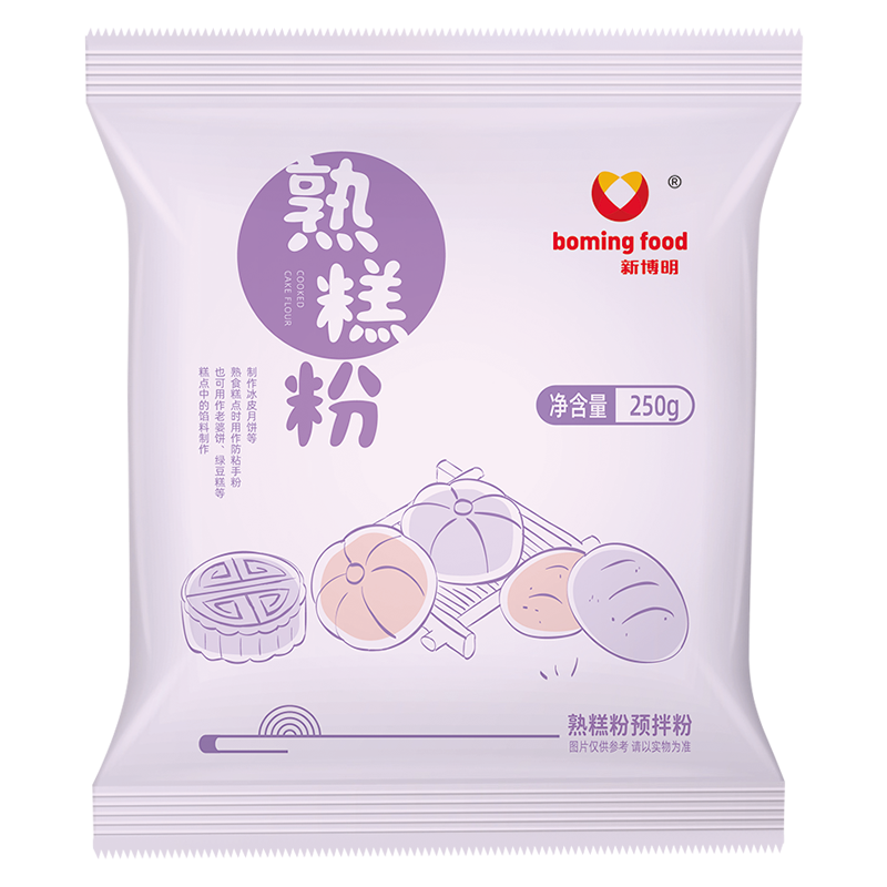 新博明熟糕粉炒熟防粘糯米粉大包雪媚娘老婆饼南瓜饼冰皮月饼手粉