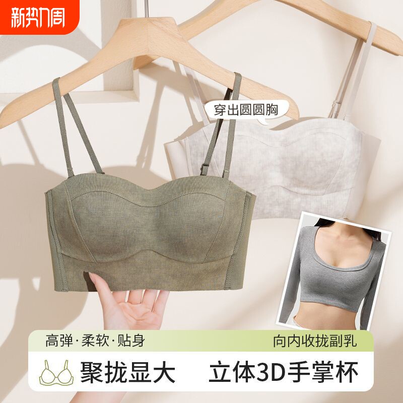 无痕抹胸式内衣女小胸聚拢手掌杯上托裹胸大码文胸罩收副乳简约