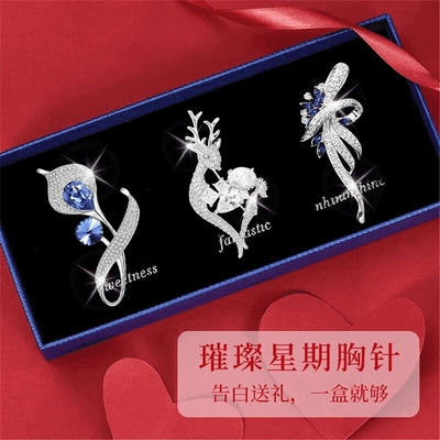 高档胸针套装女胸花别针奢华气质扣针衬衣配饰设计感小众高级感