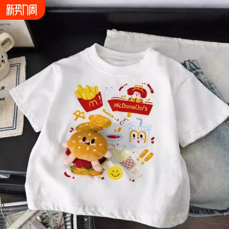 立体卡通汉堡玩偶上衣儿童纯棉短袖夏季新款宽松洋气可爱公仔T恤