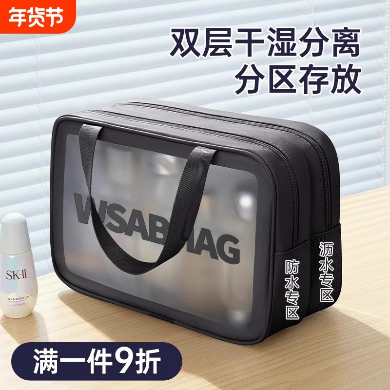 干湿分离浴包浴兜洗漱包男士游泳便携防水洗澡包旅行收纳袋出差