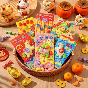 2026年马年纸质红包6个/包小马天天开心款新年红包利是封