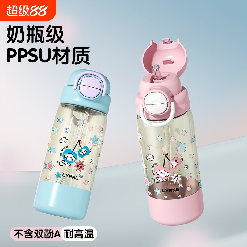 PPSU卡通儿童随手杯吸管便携图片