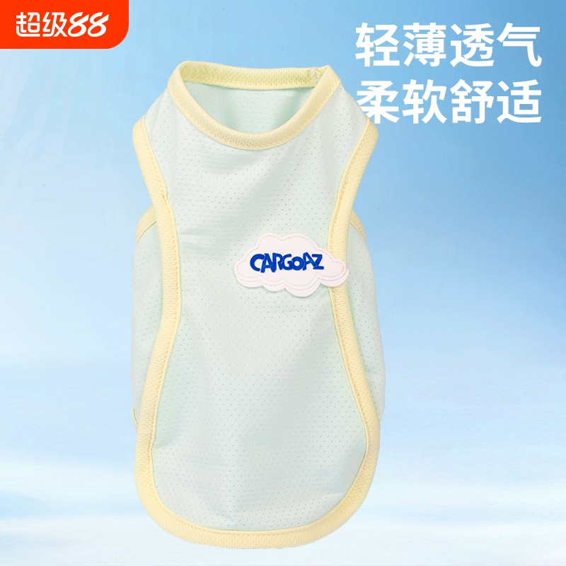 狗狗衣服凉凉衣薄款夏天泰迪比熊博美雪纳瑞宠物猫咪夏季小狗背心