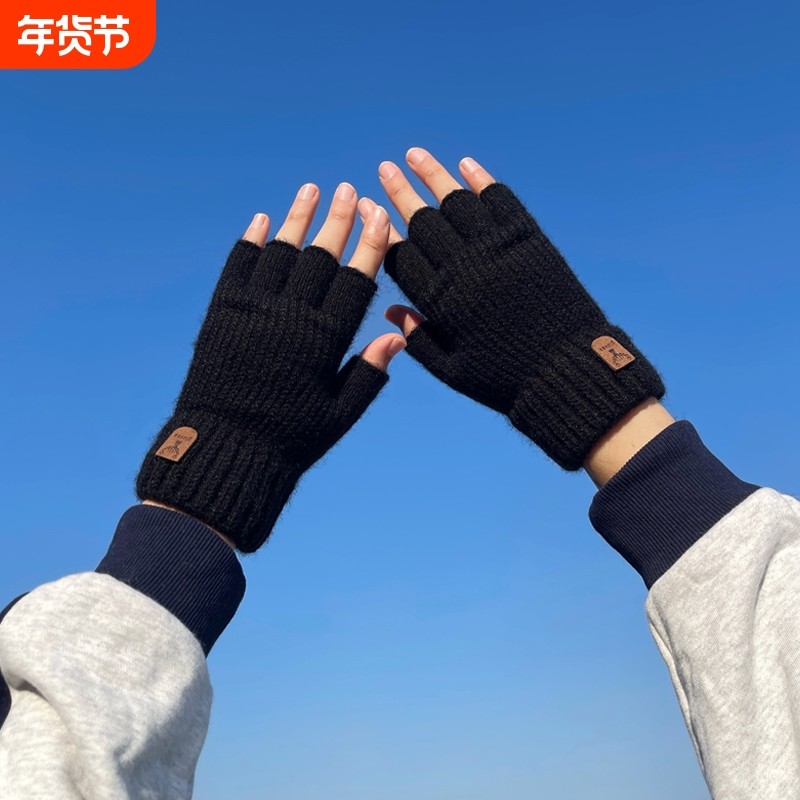 秋冬季男士毛线针织半指手套露指触屏保暖写字打字骑行学生防风,电动车/配件/交通工具,电动车手套/护手,淘宝优惠券,粉丝福利购,淘宝优惠卷