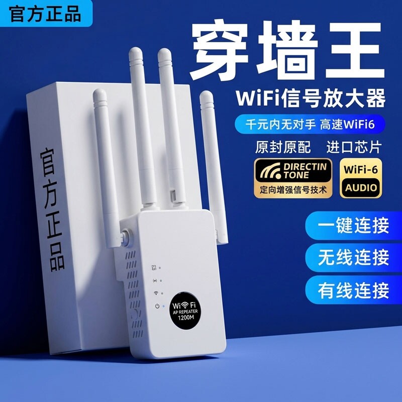 wifi信号增强放大器360家用路由器双频加强扩展网络手机无线网桥接wife接收扩大中继器有线网口高速覆盖距离